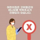 대한어린이집 이미지