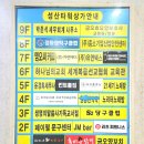 이마트24 의정부금오점 | 의정부 공유오피스 추천, 실제 이용자가 말하는 드림캐쳐스 의정부금오점 후기