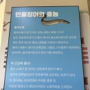 원정수산