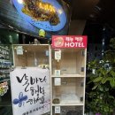 태능 갈비 앞 이미지