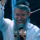 Avraham Fried -Abba - Persian Subtitle - ابا ) آوراهام فراید) زیرنویس فارسی 이미지