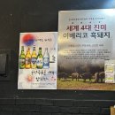 신천역.문화의거리 이미지