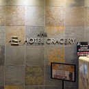 그레이스타워 | 도쿄 가성비 호텔 추천 위치 그레이스 리 타마치 도쿄타워 걸어서