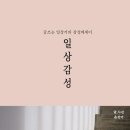 가름솔출판사