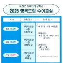 수어교실 이미지