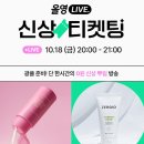영 라이브 이미지