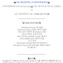 엑스캠프