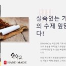천연담뱃잎판매 이미지