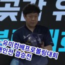 유미컴 이미지