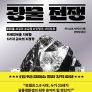 광물 이미지