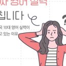 뮤엠영어멘토수학학원 - 파주시 경의로 1246 | 뮤엠영어멘토수학학원