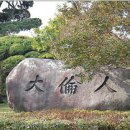 복동이 이미지