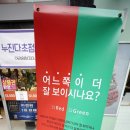 웨스턴안경원 이미지