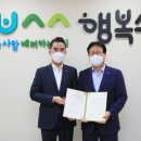 국민건강보험공단대구수성지사 이미지