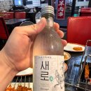 경성양꼬치당곡 | 당곡역 인근 보라매 양꼬치 맛집 추천 경성양꼬치 외식후기