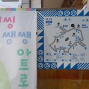 세창주유소