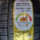 BMW 3시리즈 넥센타이어 엔페라 프리머스AS T1 타이어교체 후기 , 2255017 , 타이어테크갈곶점 , 오산...