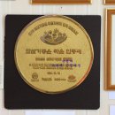순천꽃마차마을 이미지