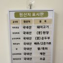 부천고 | 송내동 맛집, 건강한집밥 - 건강한 재료로 만드는 한식집