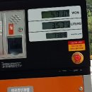 베스트오일주유소