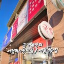 금가네장터 본점 네이버블로그