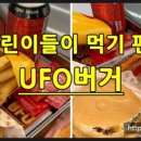 아이옷짱센트럴돔점