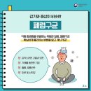 조은미래의원 이미지