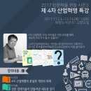 화정산업 이미지