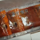 노은한약국 이미지