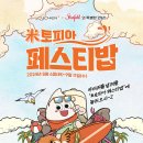 스타스토어 이미지