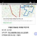 힐링주택 이미지