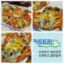 인왕수산