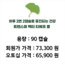 콜할인유통 이미지