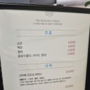 박원명초밥;참치 이미지