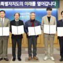 (주)지텍산업 이미지
