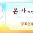 전가네왕족발 이미지