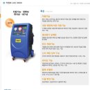 김용수카센터 이미지