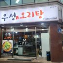 풍금로L 이미지