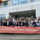 미래학습관 이미지