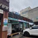 봉화산설렁탕 - 원주시 세계로 5 | 봉화산설렁탕