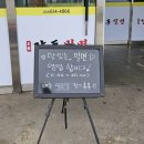 강동로-49 네이버블로그