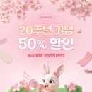 가인샵 네이버블로그