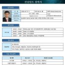 한국TPM컨설팅