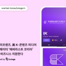 비즈니스코리아 이미지