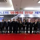 자동차매니저 이미지