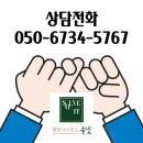 슬기로운행정사사무소 이미지
