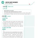 리드인독서중심국어학원 이미지