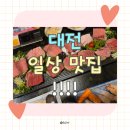 어부야참치