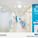 청주필한방병원 이미지