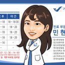 기운찬한방병원 이미지
